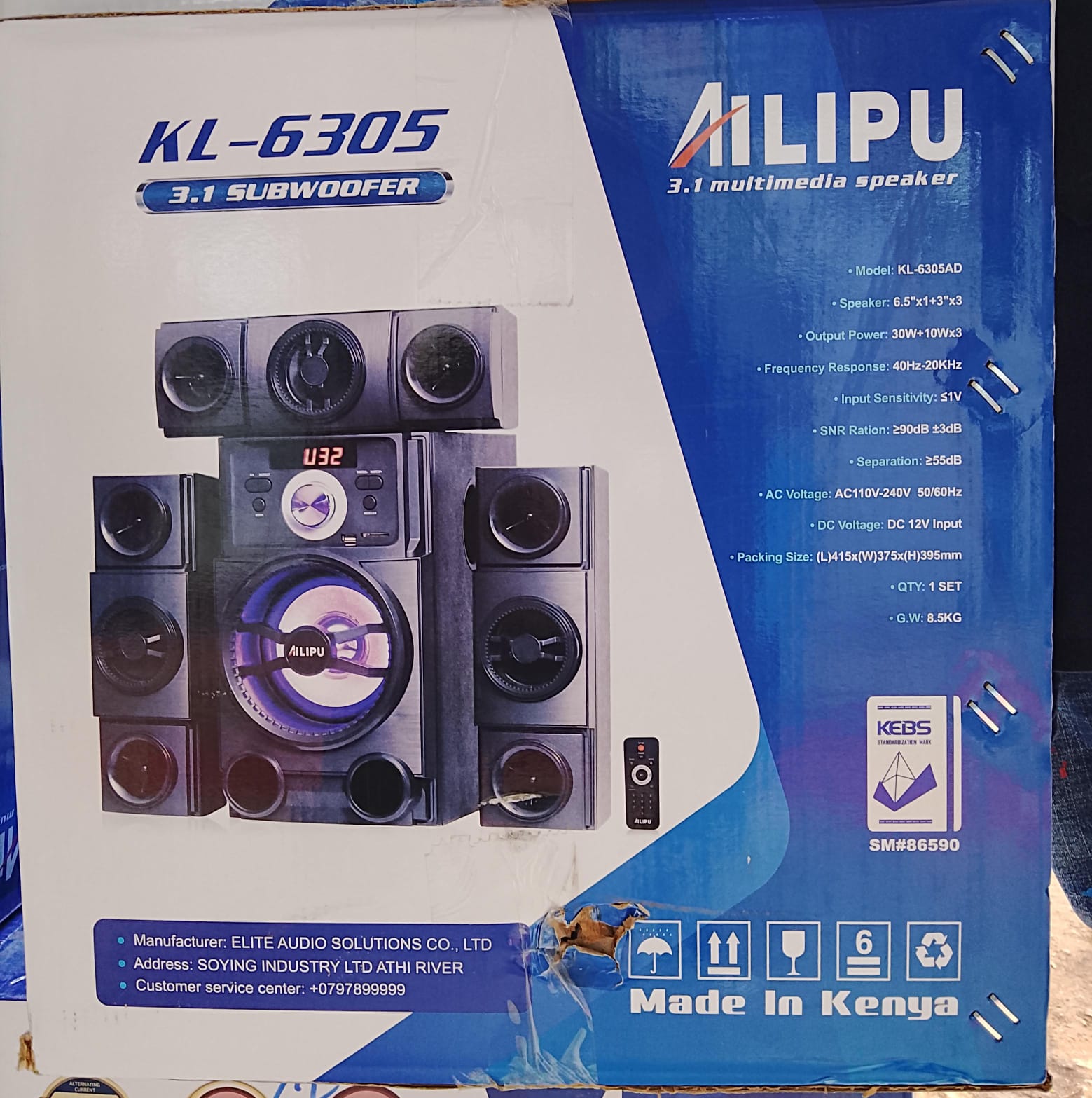 6305 ailipu woofer